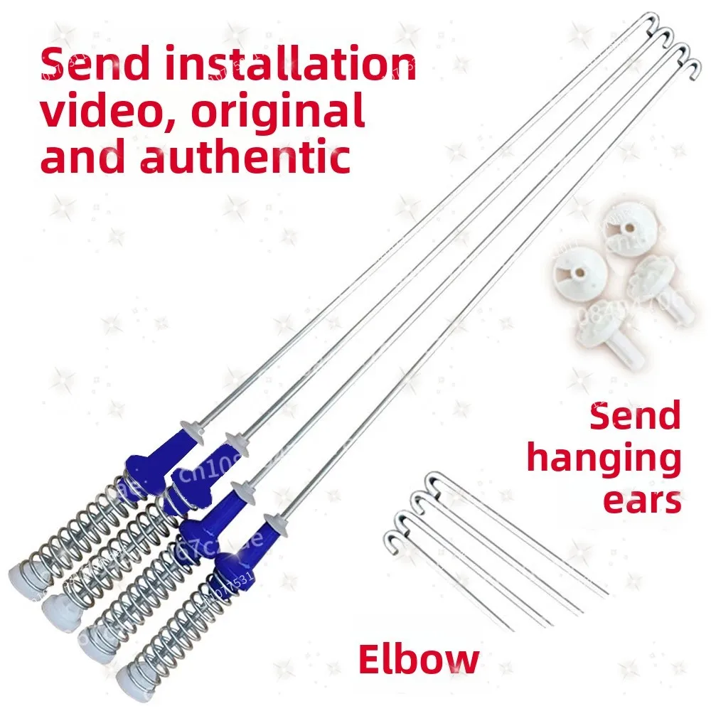 Model WV16ADG /1CWTW4815EW1 / MB100V31/WA18M8700GV Washing Machine Boom Shock Absorber Rod Balance Rod Tie Rod Spring, No Sleeve