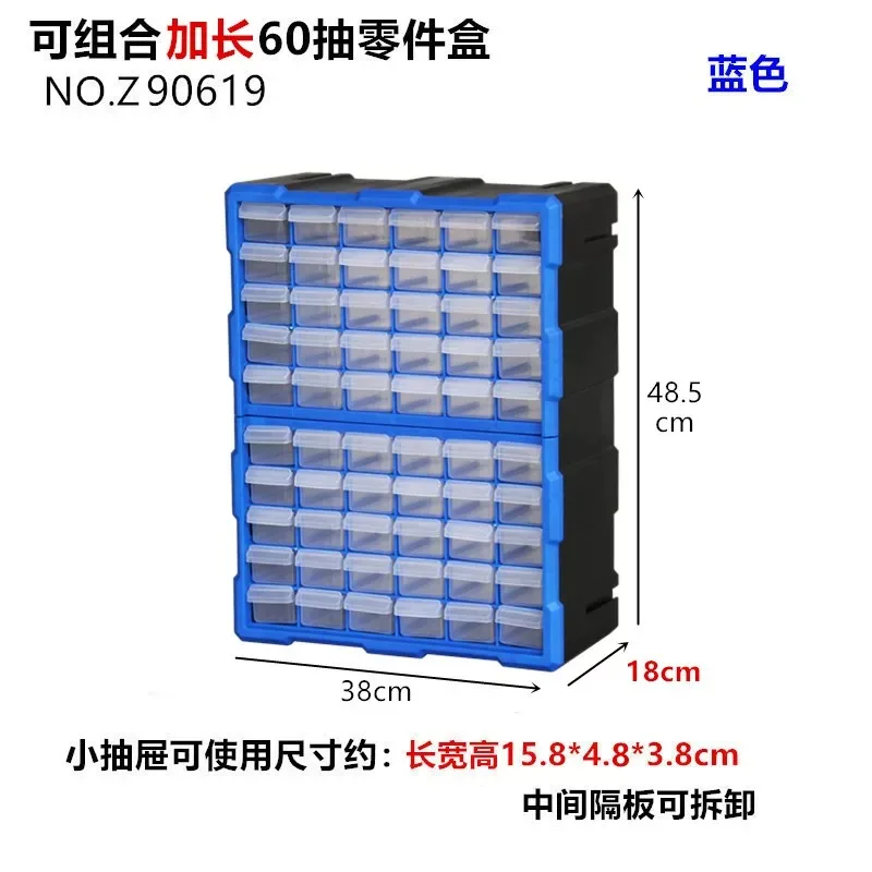 Drawer Type Screw Storage Box for Building Blocks, Electronic Components, Parts Organization Cabinet 1pcs