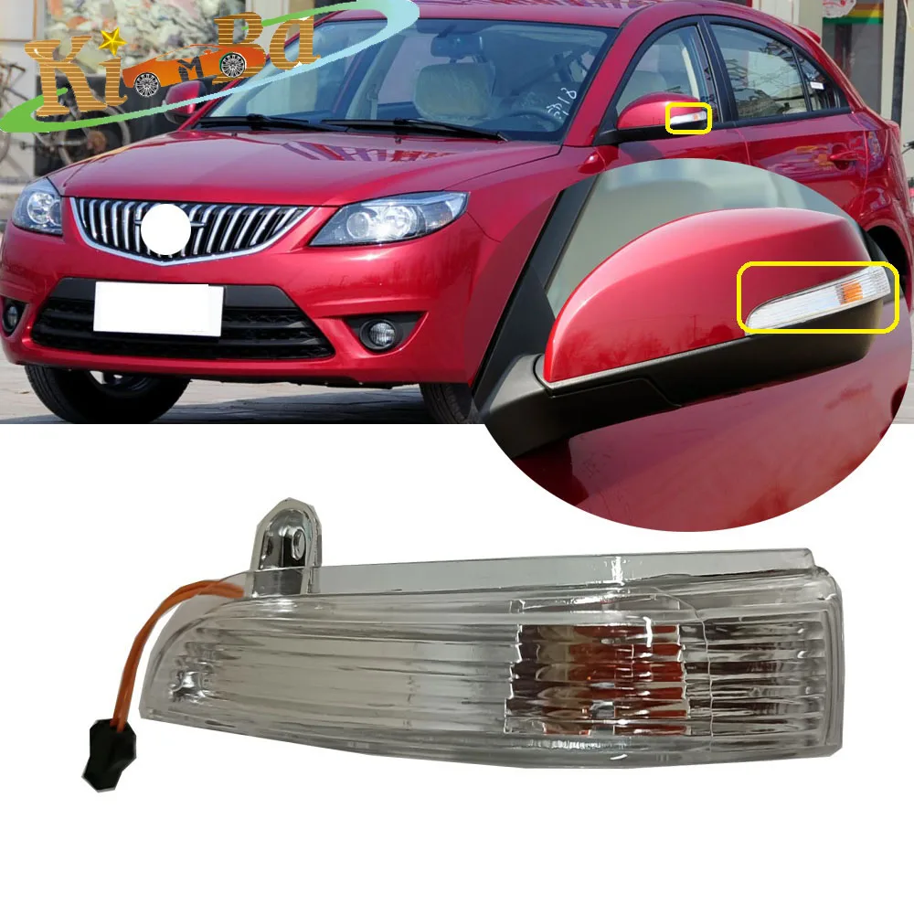 

KIMBA For Haima 3 2007-2012 Famliy 2010-14 Rear View Mirror Turn Signal Side Mirror Indicator Lamp Wing Mirror LED Lamp Flasher