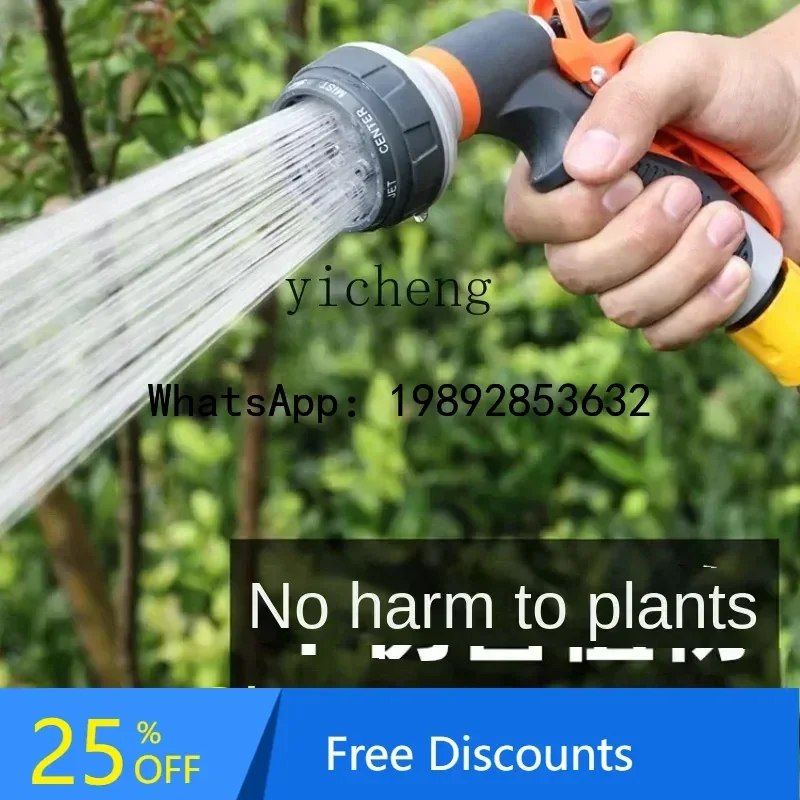 

A3 watering flower water gun sprinkler head outdoor vegetable shower tube garden watering household washing car spray gun