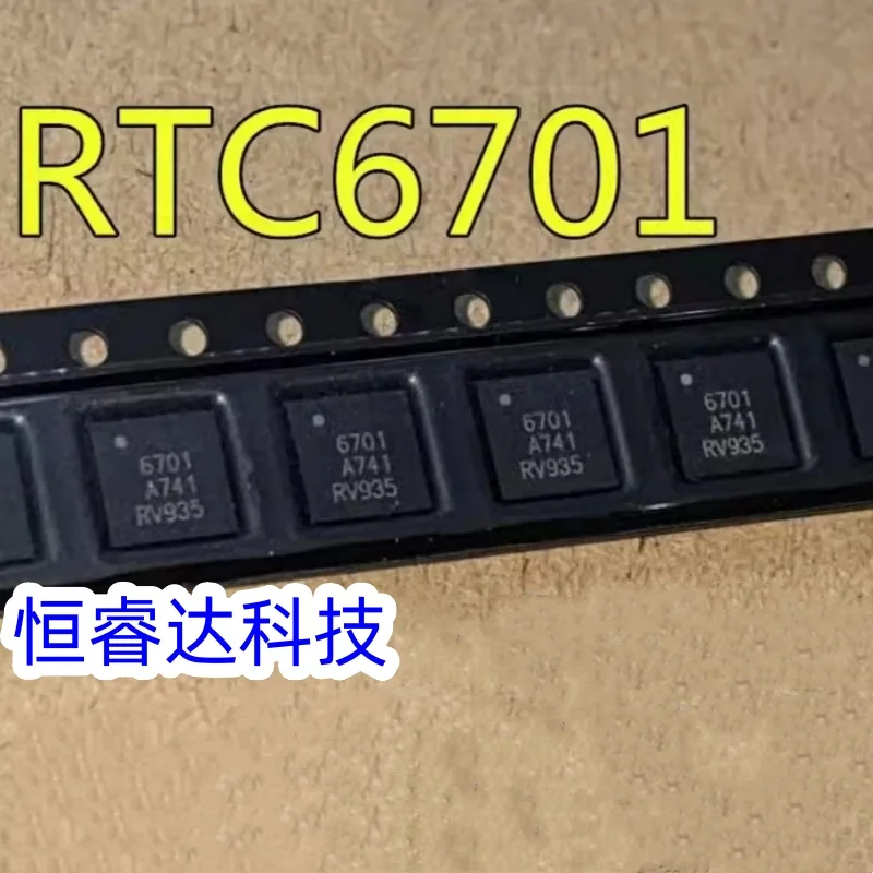 5PCS And new Original RTC6701A RTC6701 6701 QFN32 IC Chip in Stock100%TEst