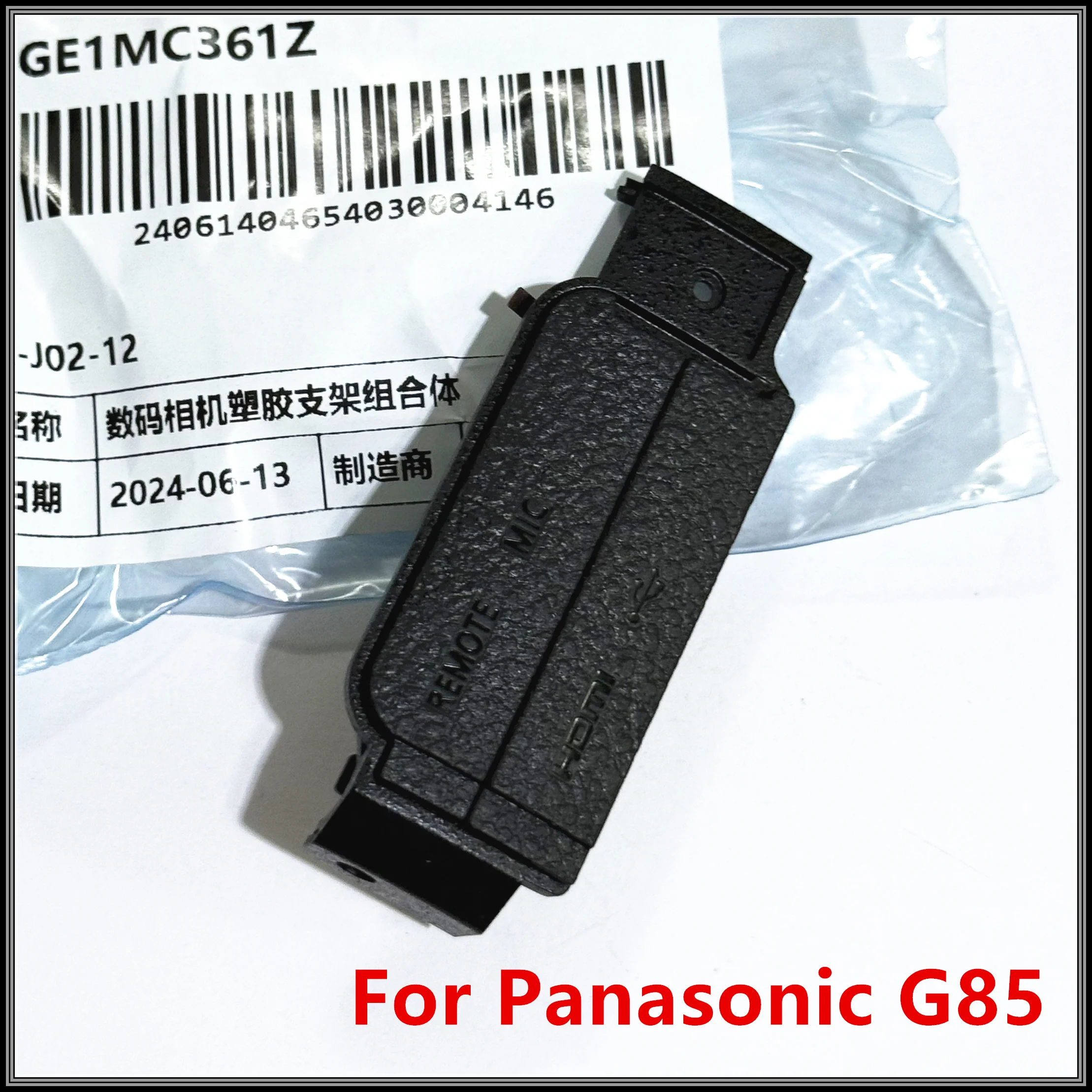 NEW For Panasonic G85 1GE1MC361Z HDMI-compatible Cover Rubber USB Connect Interface Lid Door Base Plate For LUMIX DMC-G85