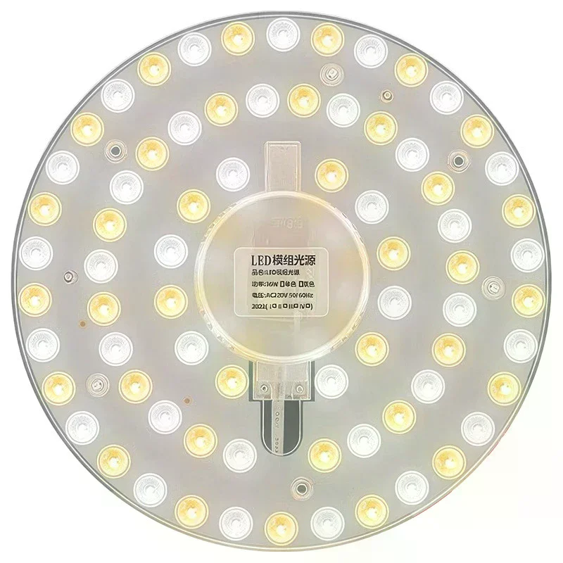 1 Set Magnetic Suction LED Panel Circle Ring Light 12W 18W 24W 36W 48W 72W LED Round AC220V Ceiling Lamp Light Source