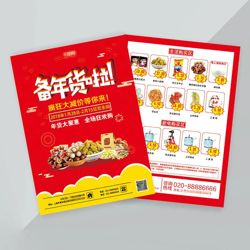 Customized. A4 Leaflet DM Product Binding Manual Brochure Brochure Album Folding Printing Color Page