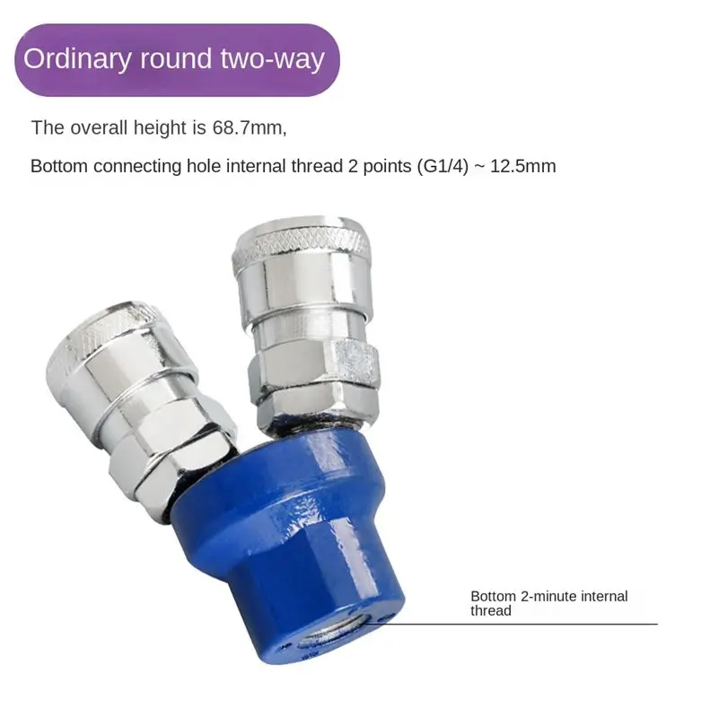 A04G-1Set Quick Connector Air Compressor 2 Way 3 Way Multi Hose Coupler Fitting Round Manifold Quick Connect Two