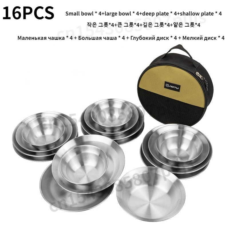 

16-piece Set of Outdoor Stainless Steel Dinner Plates, Bowls, Barbecue Plates, Domestic Soup Plates, Camping Tableware