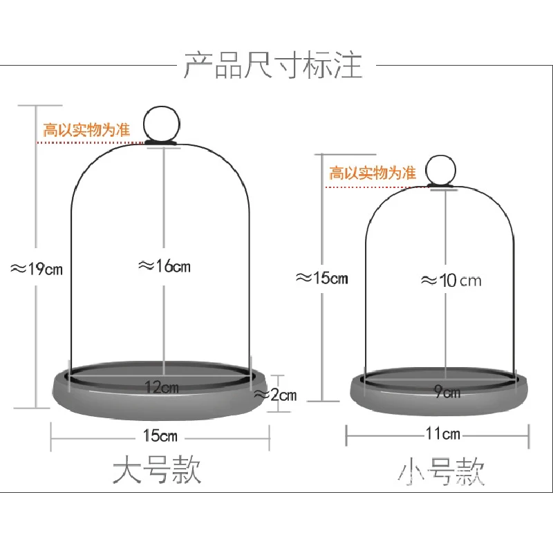 Aromatherapy Candle Holder Ornaments Dust-proof Glass Cover Wooden Base Aromatherapy Candle Cover Display Box Home Decoration