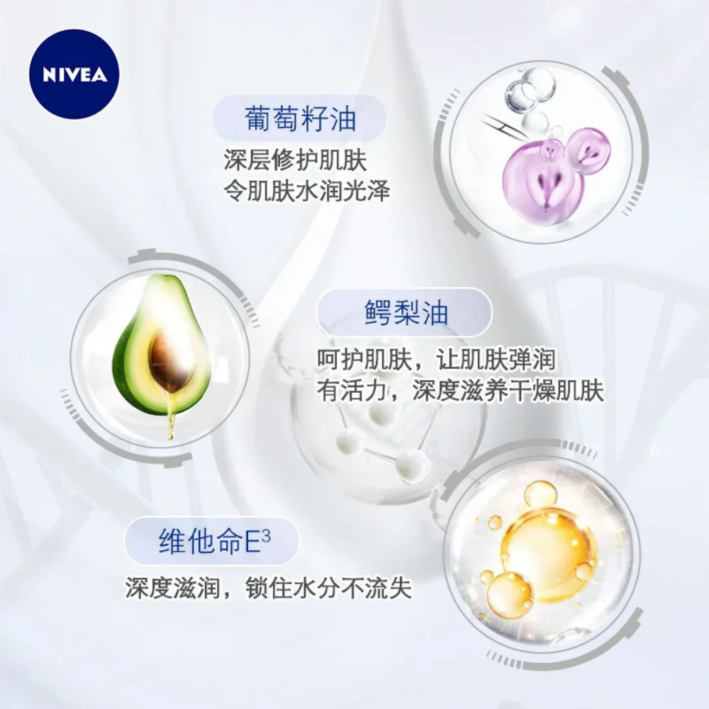 Nivea Deep Moisturizing Body Lotion Intensive Moisture Essence Deep Nourishing Hydration VE Antioxidant Smoothing Body Skin Care