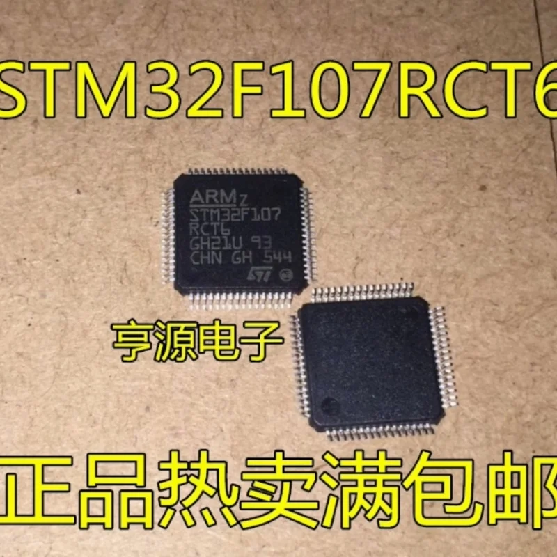 STM32F107RBT6 STM32F107RCT6 STM32F107VBT6 STM32F107VCT6 STM32F107 STM32F STM32 STM IC MCU Chip Microcontrolador LQFP