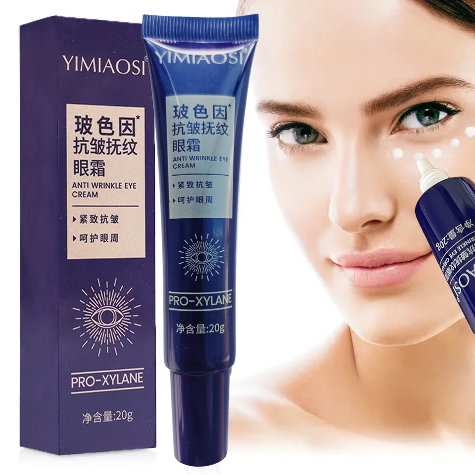 Squalane Bose Anti-wrinkle Eye Cream Removes Dark Circles and Eye Bags Care Cream Prevents Puffiness Anti-aging Eye Skin Care