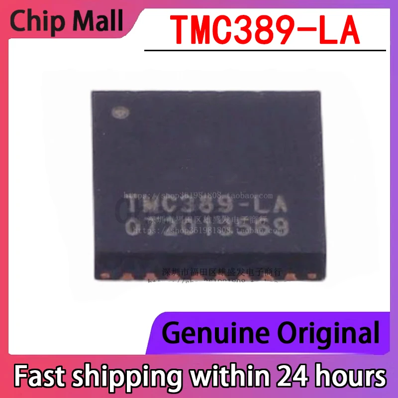

TMC389-LA TMC389 QFN-32 новый чип драйвера IC оригинальный