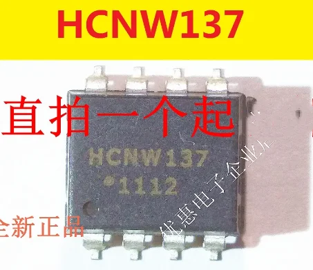 10PCS New original HCNW137 large size chip SOP8