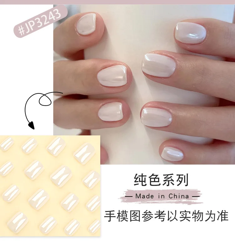 24 قطعة X-Short مربع ضوء القمر الأبيض الأظافر وهمية بسيطة أورورا الأبيض بيرليسسينت لامعة الصحافة على مسمار الاكريليك يمكن ارتداؤها أظافر صناعية