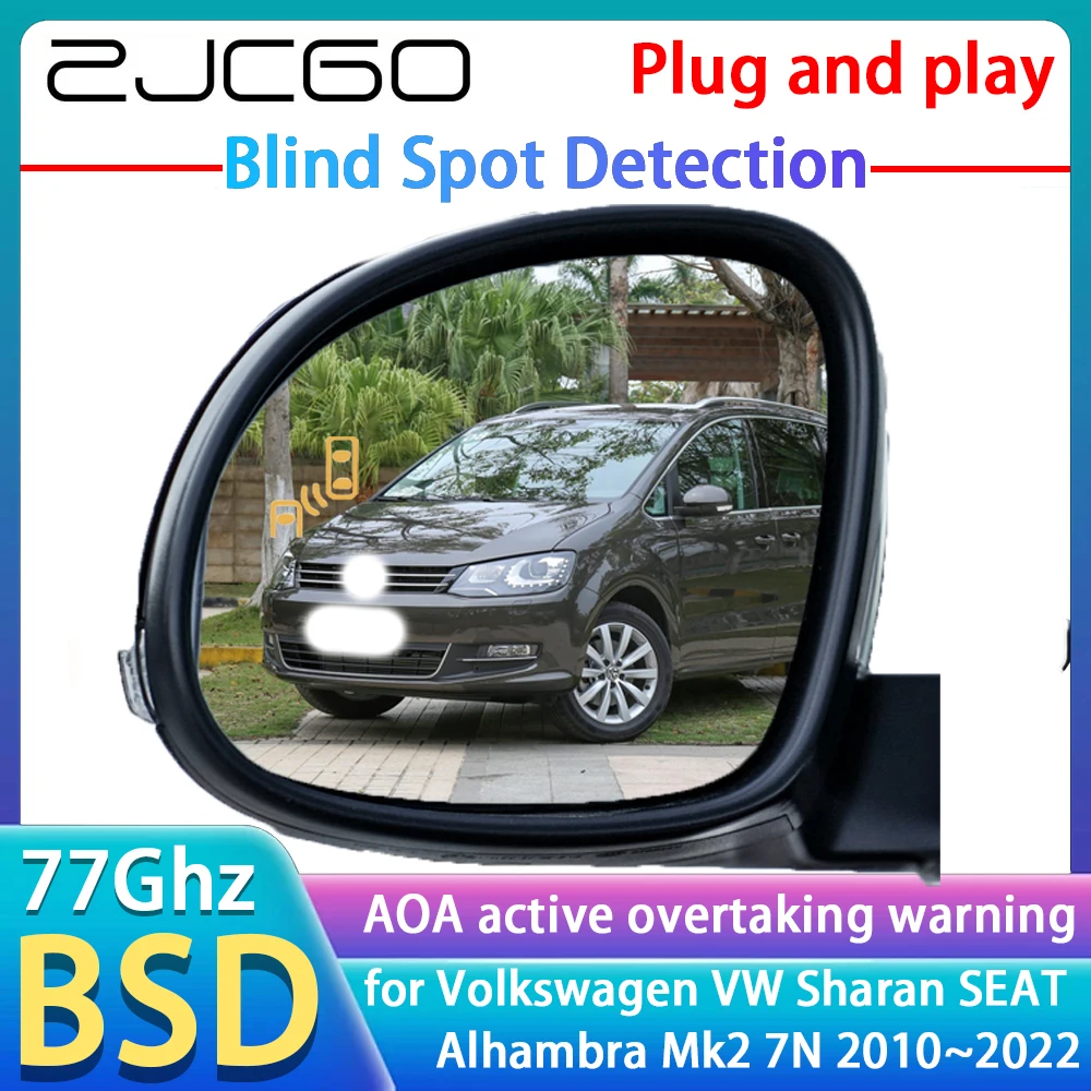 

77GHz Radar Detector BSD Blind Spot Detective Alert Mirror Assistance Accessories For Volkswagen VW Sharan SEAT Alhambra Mk2 7N