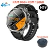 オリジナル H19 4 グラムフルネットコム 128 ギガバイトスマートウォッチアンドロイド 9.0 電源銀行 1.95 インチ Amoled スクリーンカメラ GPS WIFI スマートウォッチメンズ 1