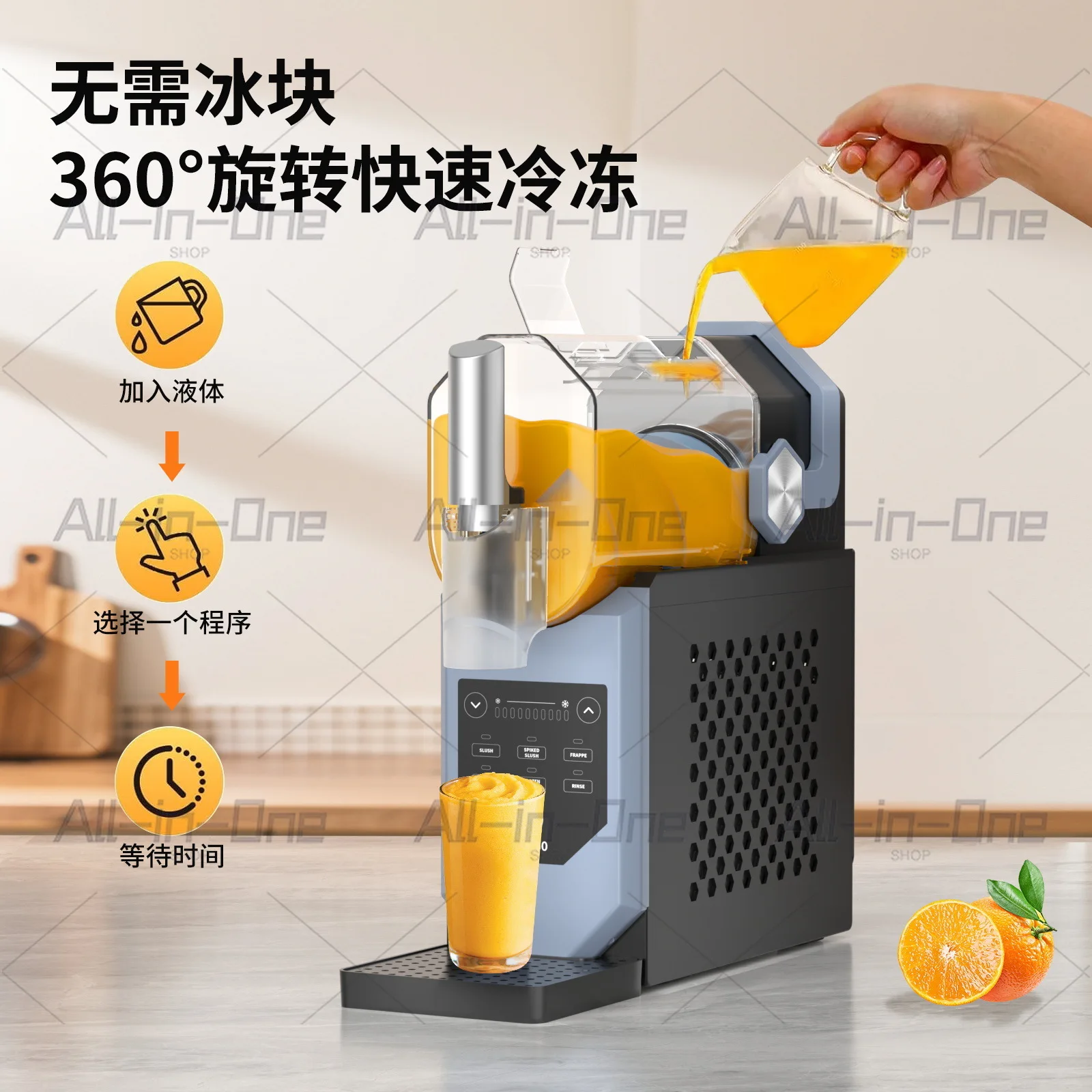 New Design Ice Shaver Machine, Multi-Purpose Household Slushie Maker For Frozen Drinks/Cocktails, Plastic & Portable