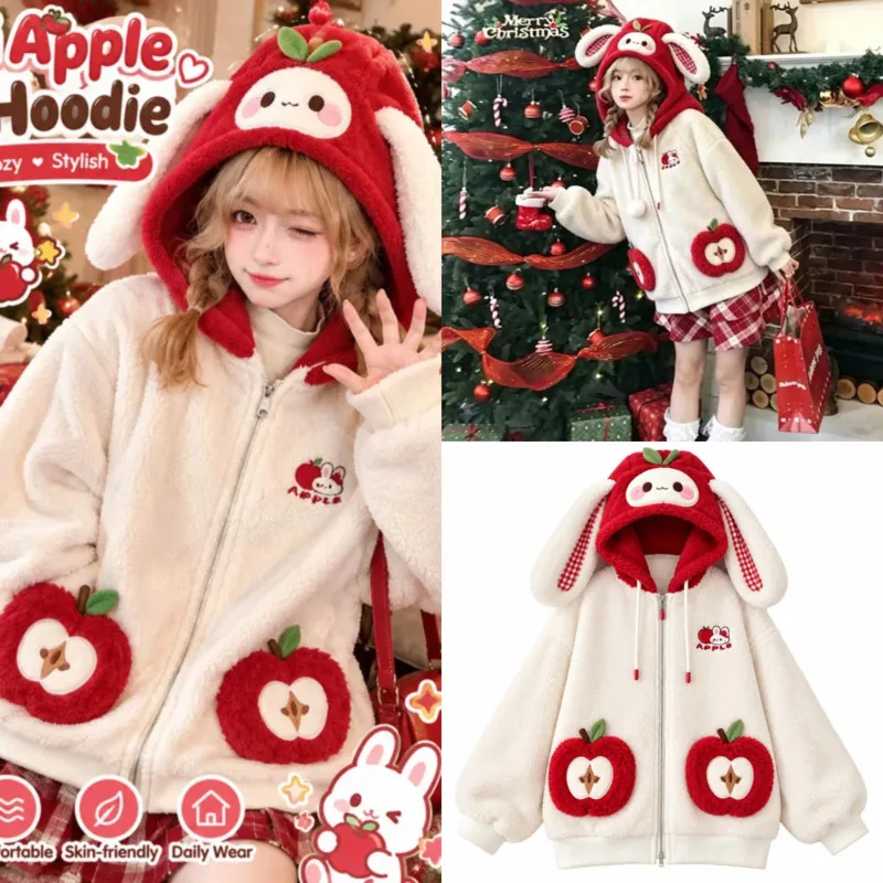 Christmas Women Fleece Hooded Zipper Cardigan, Cute Apple Pattern Oversized Coat, Thickened Warm Long Sleeve Casual Jacket Gift