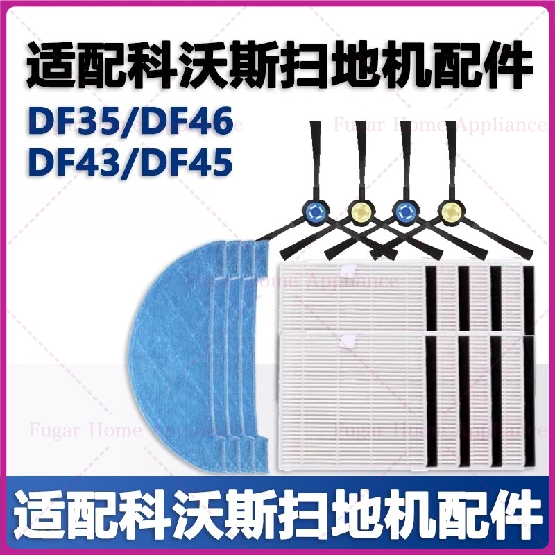 Acessórios para robô varredor ECOVACS DF43 DF45 DF35/DF46, escova lateral, escova de nylon, hippa, filtro