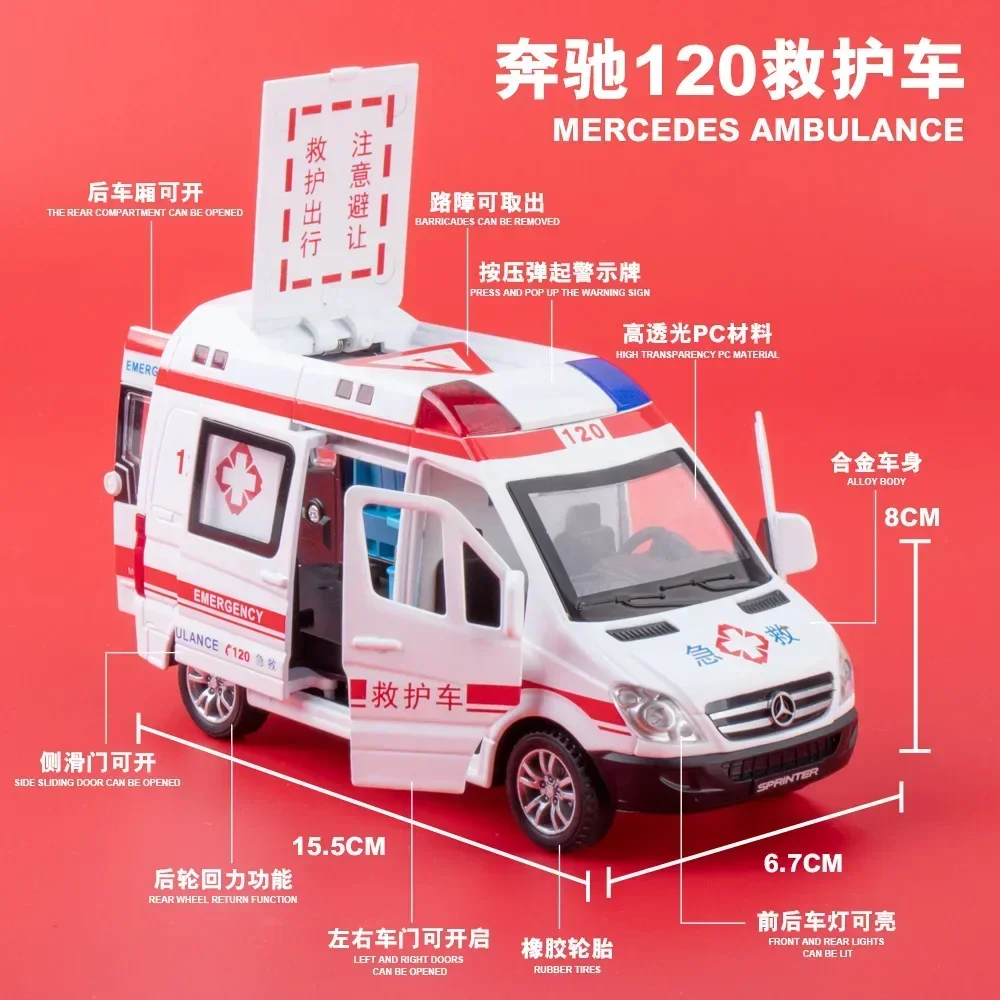 1:32 Mercedes-Benz Ambulance Fire Engine Diecast Metal Alloy Model Car Pull Back Car Children Gift Collection A648