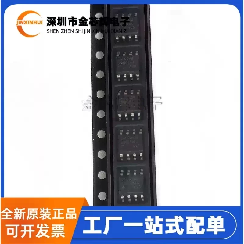10-100PCS Brand new original IS62LV256AL-45ULI package SOP28 SRAM static random access memory chip