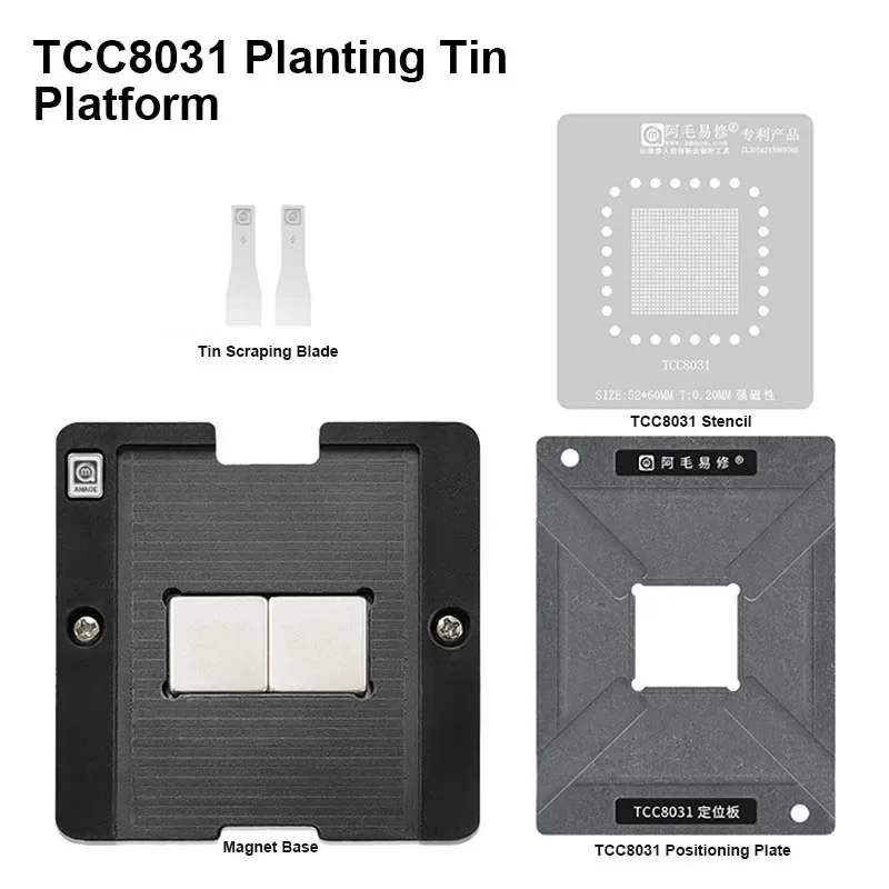 AMAOE TCC8031 Planting Tin Station Kit for Car Navigation Chip Repair 0.20mm Strong Magnetic BGA Reballing Steel Mesh Template