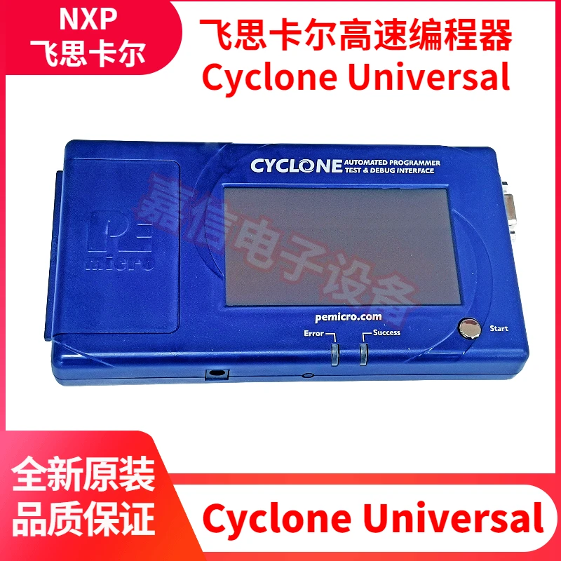 U-CYCLONE programmer CYCLONE emulator UNIVERSAL debugger PROGRAMMER burner