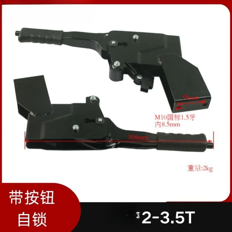 Suitable for Heli Hang Forklift Hand Brake Handles with Self-locking Handbrake Assembly