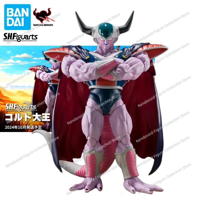 In Stock Bandai S.H.Figuarts SHF Dragon Ball Z King Cold Frieza Vegeta Goku Anime Action Figure Toy Gift Model Collection