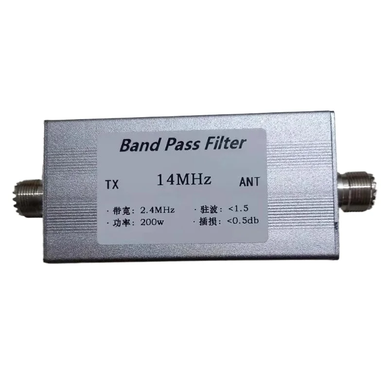 

14MHz Shortwave, Bandpass, Filter 200w High Isolation, Narrow Band, Competition-specific BPF