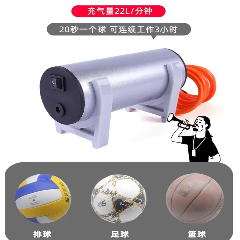 Silent basketball pump electric non-heating mini portable fast enough ball swimming ring volleyballi