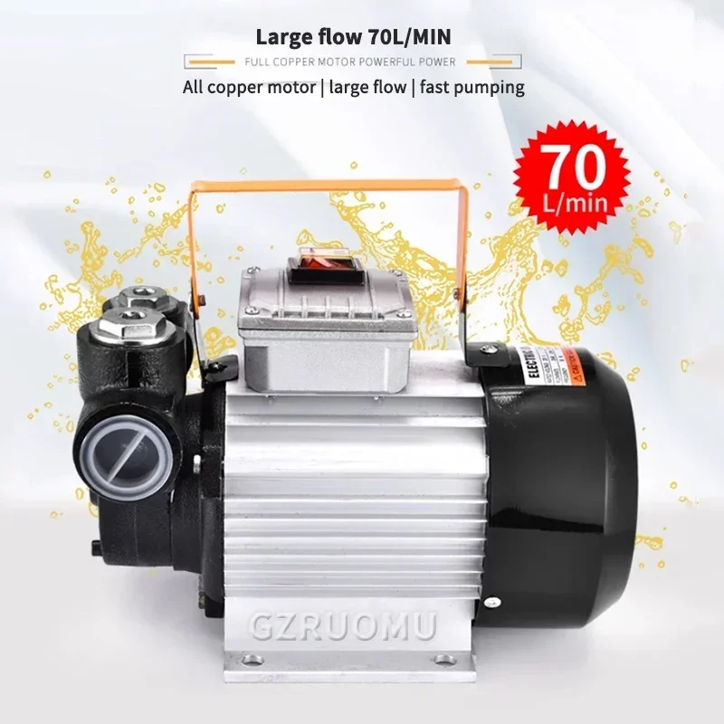 

550 Вт 220 В переменного тока 70 л/мин электрический масляный насос топливный насос самовсасывающий коммерческий для двигателя авто дизельное масло