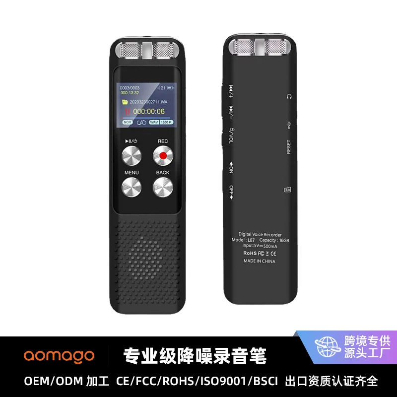 Portable recorder, external playback, small portable student class, business meeting smart recorder