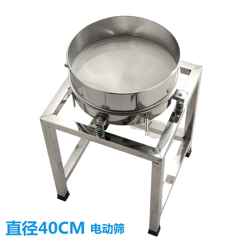 Vibrating Screen Vibrating Spraying Powder Screening Machine Stainless Steel Electric