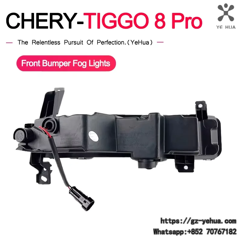 For Chery Tiggo 8 Pro 2021 2024 Car Front Bumper Fog Lights With Cable Original Part Replacement Automatic Accessories
