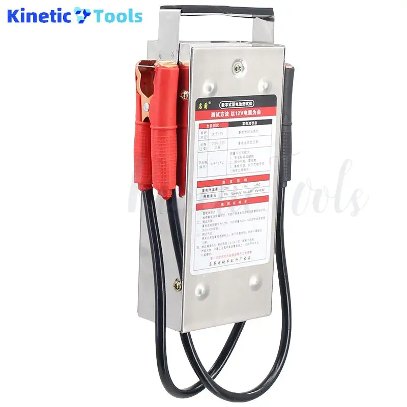 ل عالية الدقة السيارات الرصاص الحمضية بطارية تحميل محلل الحديد شحن نظام اختبار أداة للكشف عن 6-24 فولت