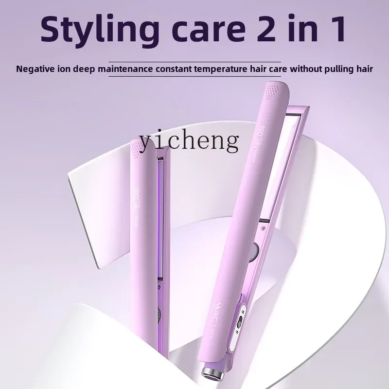 XL straight plate clip straight roll dual-purpose negative ion hair care does not hurt the hair, only for barber shops