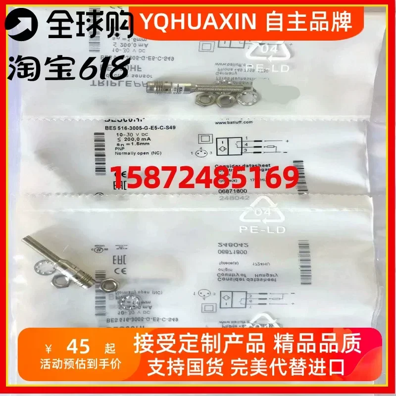 for BES 516-3005-G-E4-C-PU-02/03/05 E5-C-S49 Proximity Switch Three Wire Normally Open 3006 Sensor