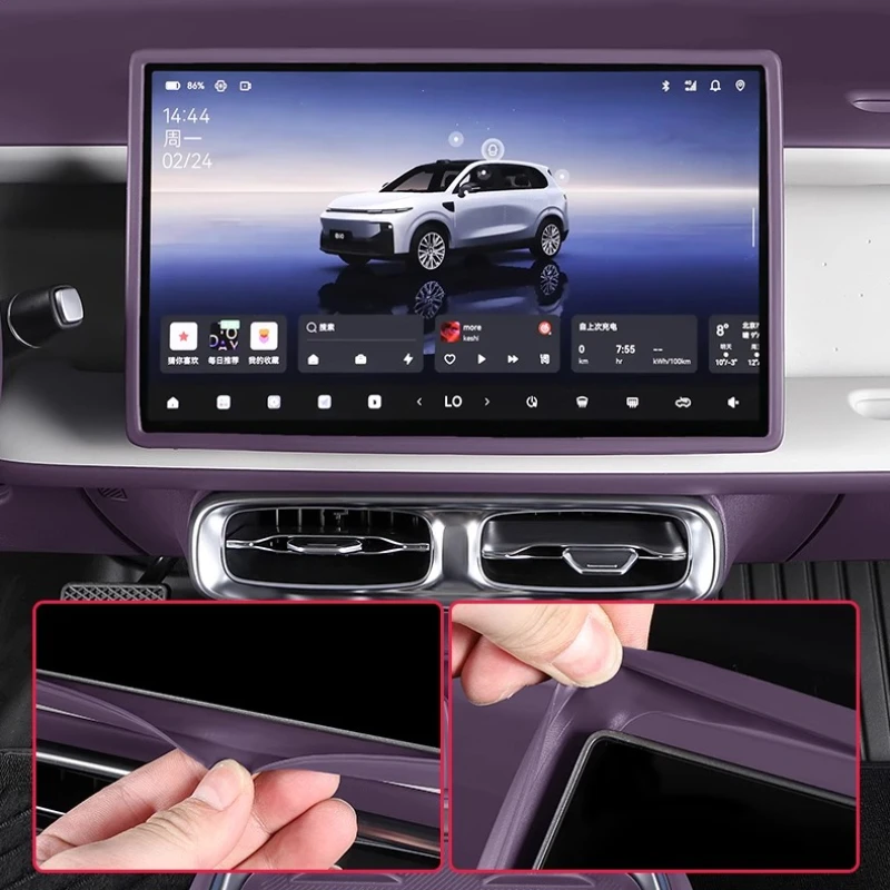 For LEAPMOTOR B10 Central Control Screen Display Protective Cover Navigation Silicone Frame Auto Parts Modification Accessories