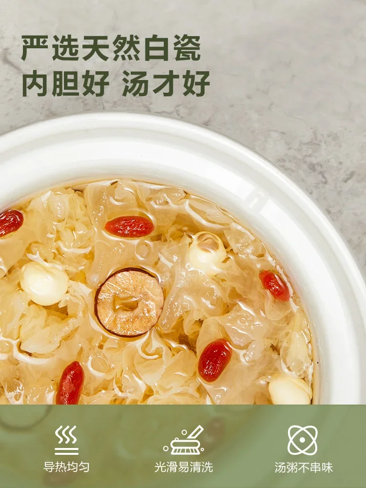 หม้อตุ๋นไฟฟ้าอัตโนมัติเต็มรูปแบบหม้อต้มซุปเซรามิก