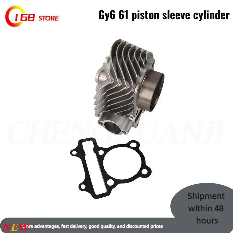 

Прочный и долговечный Подходит для картинга/пляжного велосипеда GY6, цилиндр двигателя и поршень.