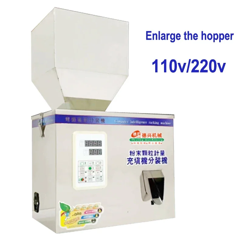 

1-120g/1-200g Particle Bag Tea Packaging Machine Hardware Granule Digital Control Weighing Filling Machine Enlarge the Hopper