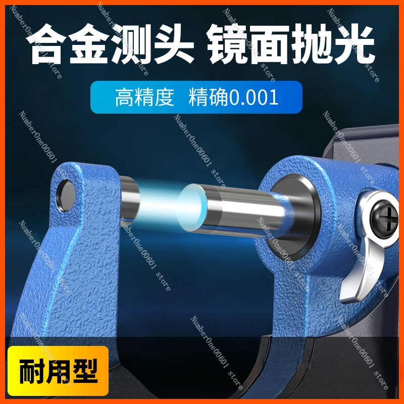 Outer diameter micrometer accuracy 0.001 digital electronic spiral micrometer 0-25mm high precision caliper