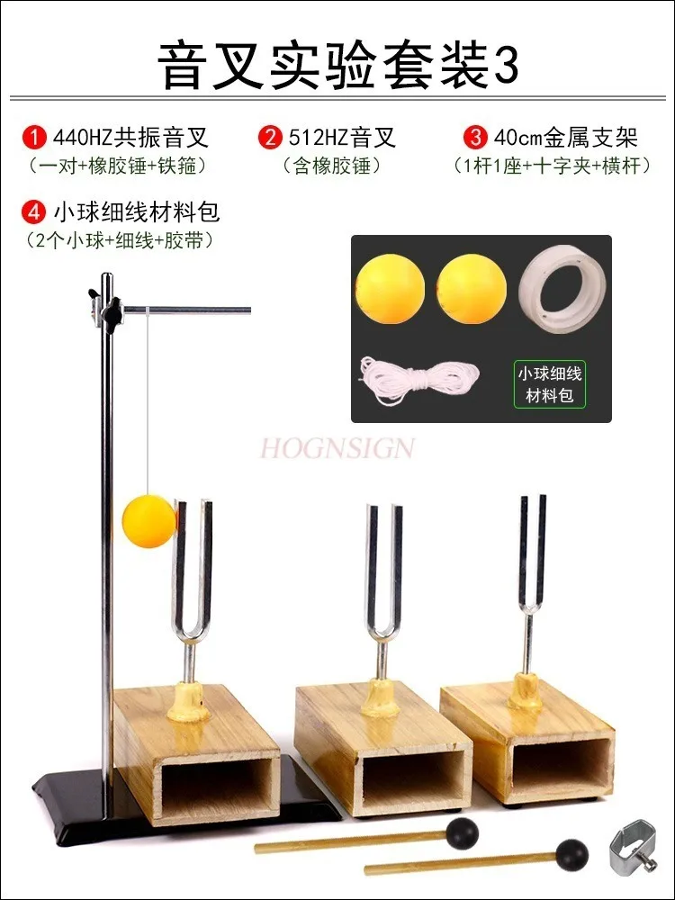 1set-acoustic-experimental-equipment-for-resonant-tuning-fork-ping-pong-ball-bouncing-experiment-set-at-the-same-frequency