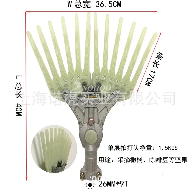 Raccoglitrice d'oliva, raccoglitrice di noci, chicchi di caffè, data, raccoglitrice di wolfberry, frullino per frutta, raccoglitrice, gruppo testa striscia battente