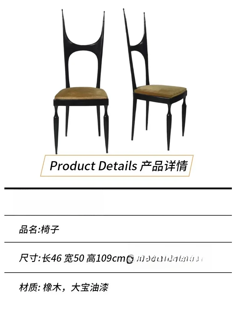 Medieval solid wood dining chair Modern simple model room high back chair