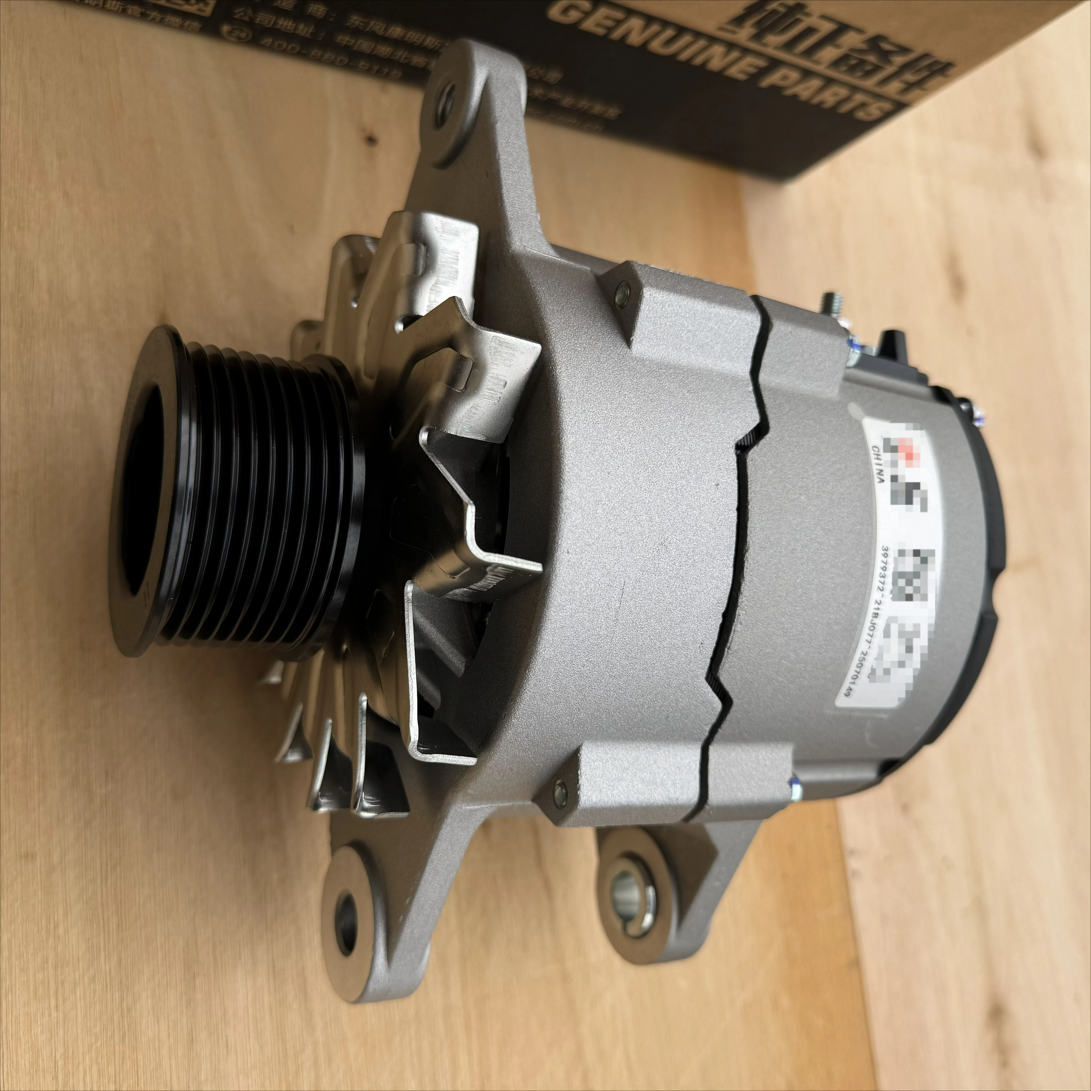 Liugong Genuine Parts SP122340 Generator Factory Price Mechanical Accessories for Heavy Machine CN/GUN Origin No