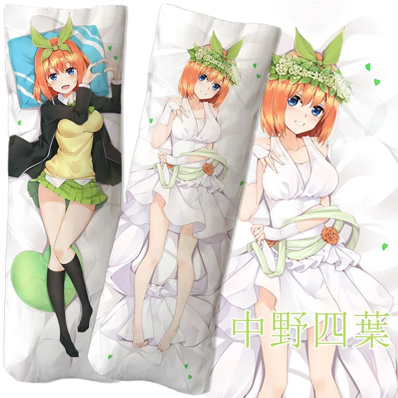 Anime Five Equals Flower Wedding Body Pillowcase Double Sided 3D Printed Bedding Can Be Customized Hug Body Sexy Pillowcase Gift