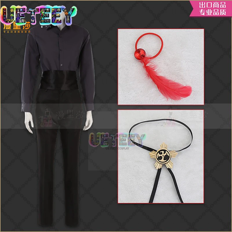 UETEEY COS Twisted Wonderland Jamil Ace Birthday Suit Cosplay Costume Set Halloween Anime Set Custom Size view 4