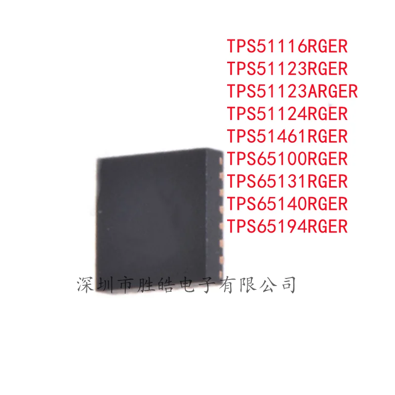 

(2PCS) TPS51116RGER /TPS51123RGER /TPS51123ARGER /TPS51124RGER /TPS51461RGER/TPS65100RGER/TPS65131RGER/TPS65140RGER/TPS65194RGER