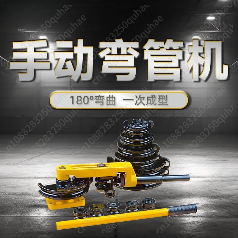 3/8-1 inch manual lightweight pipe bender round tube galvanized tube stainless steel tube bender